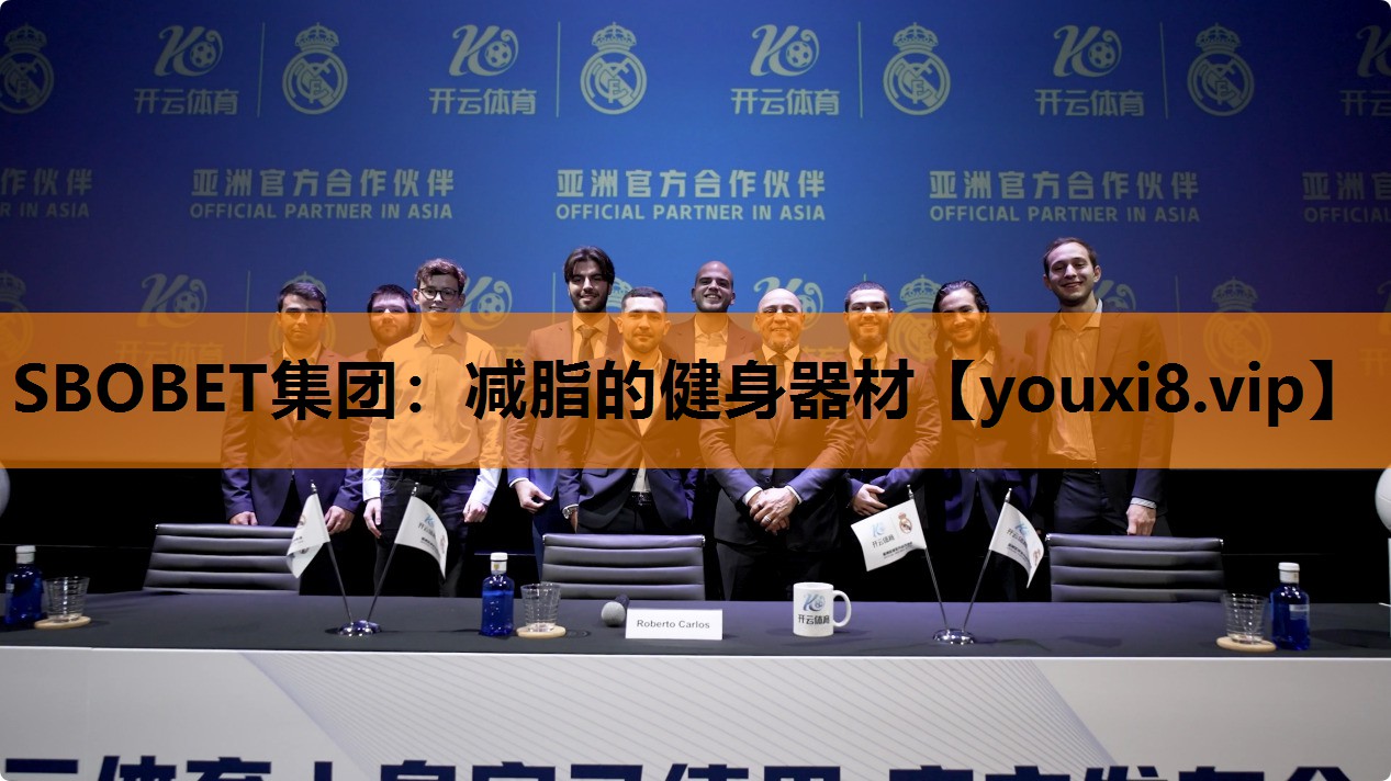 减脂的健身器材
